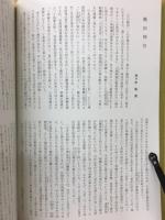 熱田神宮文化史展