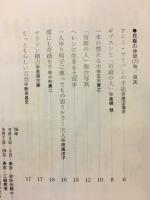 奇蹟の人