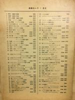 美術カード1　西洋絵画　古代‐中世
