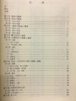 砂部遺跡