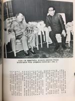 만민의 송가