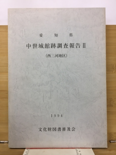 ハムレット (対訳・注解 研究社シェイクスピア選集8) | 大場