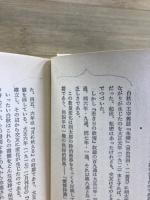 萩原朔太郎