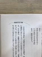 萩原朔太郎