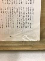 映画雑徒