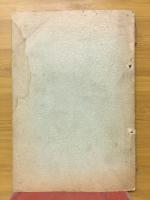 数の神秘　方陣の話