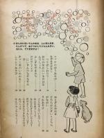かんがえあそび 
