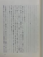 ダンス・ダンス・ダンス