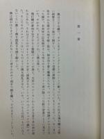 ノルウェイの森