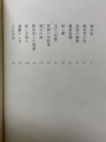 熱い絹
