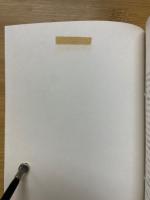 自珠研　創刊号