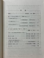 珠味　No.23