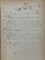 会報　第46号