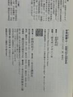 世界制覇 上下揃