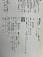 世界制覇 上下揃