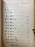 数学の神秘　魔法陣