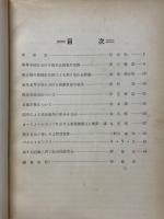珠研　No.14