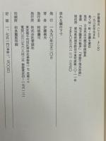 崩れる雲の下で