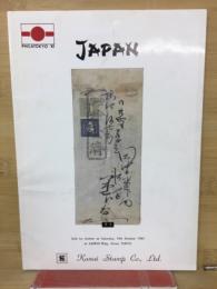 クラシック ジャパン 　東京国際切手展81 