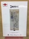 クラシック ジャパン 　東京国際切手展81 