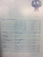 大学への数学 1978年4月号
