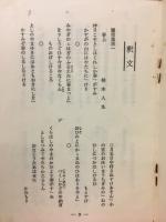 伝小大君筆香紙切