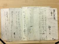 伝小大君筆香紙切