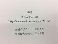 ジャベリン対戦車ミサイル