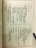 紙切れ一枚でほうり出されぬために