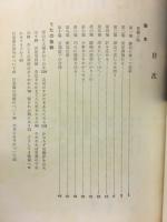 革命的現代京劇 : 智取威虎山
