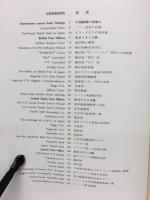 FOREIGN POST OFFICES IN JAPAN