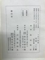 太陽の熱源