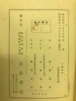 音楽概論