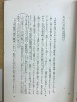 音楽概論