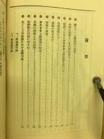 高速度　オステオン健康器　治療法