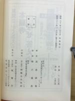 光に向かって