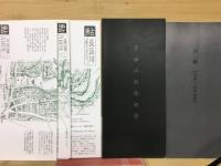 吉田川釣絵地図　　シラメ・アマゴ・イワナ編
