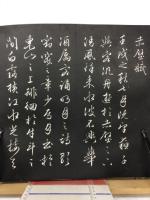 前後赤壁賦 