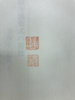 本願寺派勤式の源流 : 宗祖より現代まで