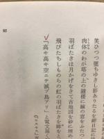 現代短歌大系