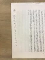 現代短歌大系