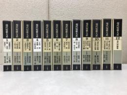 現代短歌大系