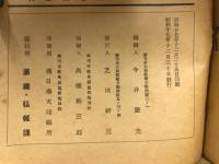 滿洲の交通