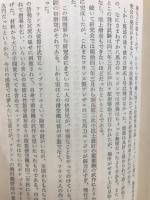 にっぽん飛行機物語