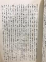にっぽん飛行機物語
