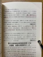 新編珠算界　No.11・12合併号