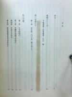 回想