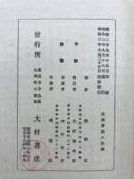 最究竟者