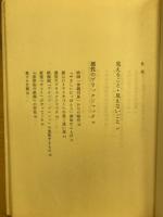 午後4時の映画の本