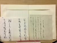 本阿弥切　平安朝かな名頭選集,第35卷